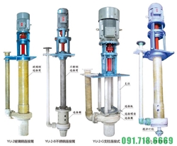 Máy bơm hóa chất 3m3 nhúng chìm sâu 1,5m đẩy cao 13m